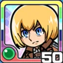 アルミン風 (風属性)