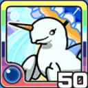 ベルガリーヌ水 (水属性)