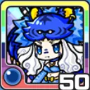 ベルセルク水 (水属性)