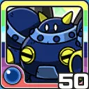 ビッグキャノン水 (水属性)