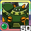 ビッグキャノン風 (風属性)