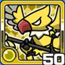 バードマン光 (光属性)