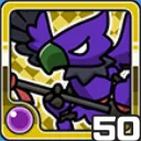 バードマン闇 (闇属性)