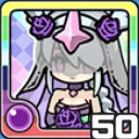 ブライドヴァルキリー闇 (闇属性)