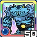 ビャッコ水 (水属性)