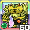 ビャッコ風 (風属性)