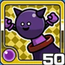 キャノンぼうや闇 (闇属性)