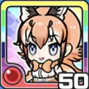 カラカル火 (火属性)