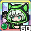 キャティカ風 (風属性)