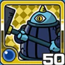 サイクロプス水 (水属性)