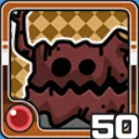 デク火 (火属性)