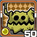 デク光 (光属性)