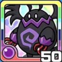 デーモン闇 (闇属性)