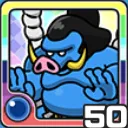 どすこいオーク水 (水属性)