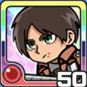 エレン火 (火属性)