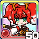 がりゅー火 (火属性)