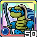 ゲンブ水 (水属性)