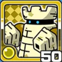 ゴーレム光 (光属性)