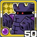 ゴーレム闇 (闇属性)