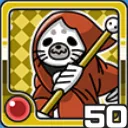 ごまふしにがみ火 (火属性)