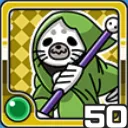 ごまふしにがみ風 (風属性)