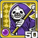 ごまふしにがみ闇 (闇属性)