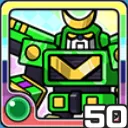 グレートロボ風 (風属性)