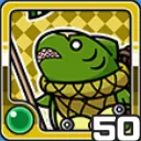 ぐさぐさめ風 (風属性)