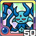 はかいしん水 (水属性)