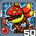 ひとくいばな火 (火属性)