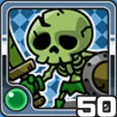 ホネ風 (風属性)