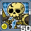 ホネ光 (光属性)