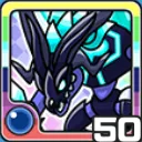 イフリート水 (水属性)