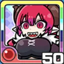 イルル火 (火属性)