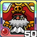 かいぞく火 (火属性)