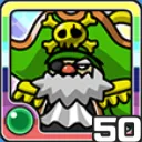 かいぞく風 (風属性)