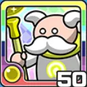 かみさま光 (光属性)