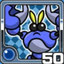 かにおとこ水 (水属性)