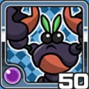 かにおとこ闇 (闇属性)