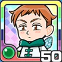 キング風 (風属性)