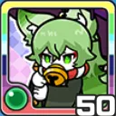 狛夜叉 風 (風属性)