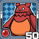 クマ火 (火属性)