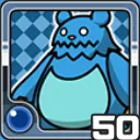 クマ水 (水属性)