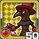 くすりつかい火 (火属性)