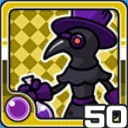 くすりつかい闇 (闇属性)