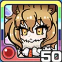 ライオン火 (火属性)