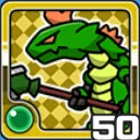 リザードマン風 (風属性)