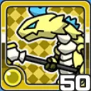 リザードマン光 (光属性)