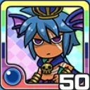 マオウのむすこ水 (水属性)