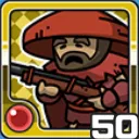 マタギ火 (火属性)